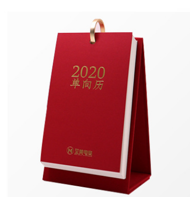 1699672837158725.png 周歷.png