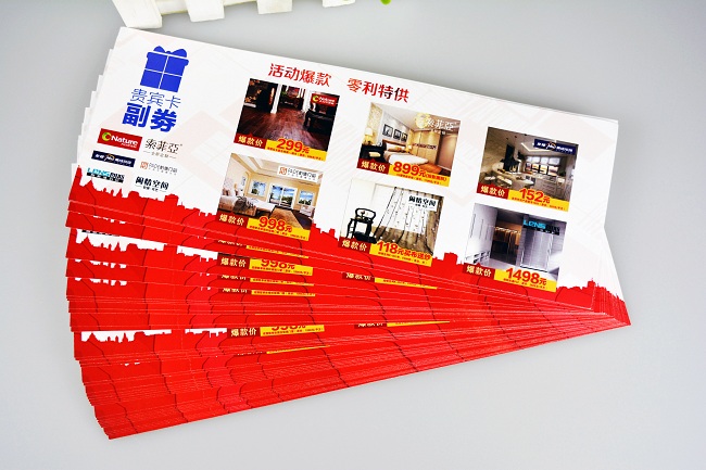 ��(y��u)��ȯ�O(sh��)Ӌ(j��)ӡˢ